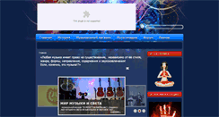 Desktop Screenshot of ik-music.net